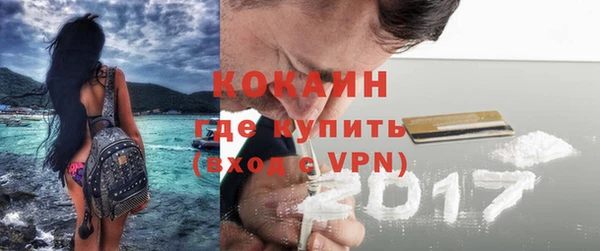 герыч Горнозаводск
