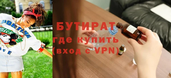 амфетамин Горняк