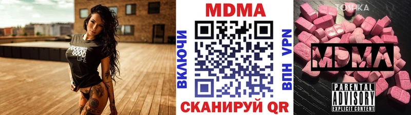 Купить  Бокситогорск  MDMA молли 