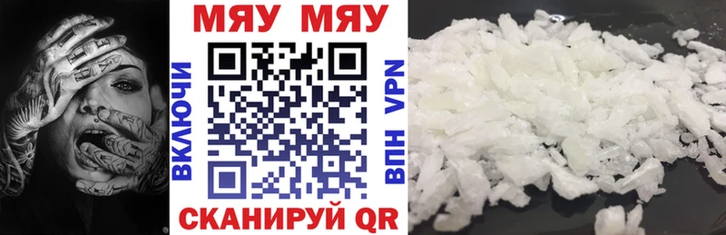 Купить  Бокситогорск  Меф mephedrone 