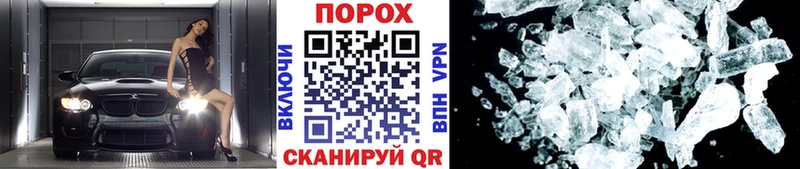 Купить где  Бокситогорск  Метамфетамин винт 