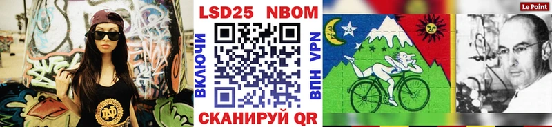 Купить  Бокситогорск  Наркотические марки 1,5мг 