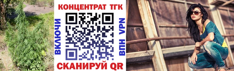 Дистиллят ТГК жижа Купить Бокситогорск
